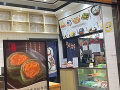 -沈大成(城隍庙店)