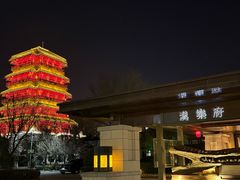 -西安汉城湖景区