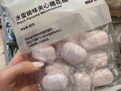 -MUJI无印良品(西单大悦城店)