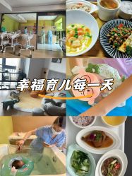 -大美母婴月子中心(馨乐庭店)