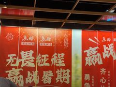 -鱼酷活鱼烤鱼(新世界城店)