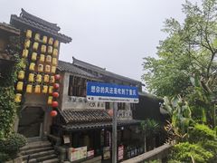 -重庆十八梯传统风貌区