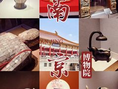 -南京博物院
