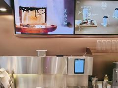 -茶米有言(城市市集龙之梦店)