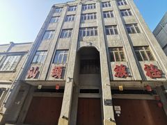 -汕头市小公园