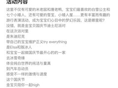 -金宝贝早教(和悦汇店)