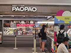 -PAOPAO Bakery&Café(港汇店)