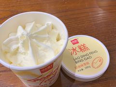 -老鼎丰(靖宇街总店)