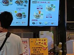-真功夫(福中路店)