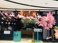 -北京长安天街