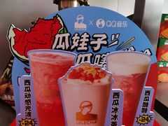 -LELECHA乐乐茶(三里屯店)