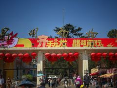 -昆明动物园