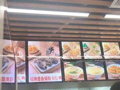 -众品老方子锅贴甜沫(李村店)