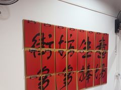 -港焰·猪杂粥觅味馆(上海东川路店)