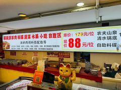 -虾大侠·盱眙龙虾老北京铜锅涮羊肉(金楠天街店)