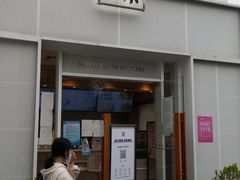 门面-奈雪的茶(大梅沙8号仓店)