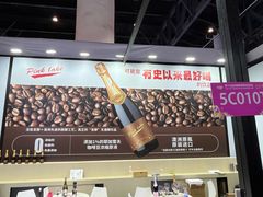 -成都世纪城新国际会展中心