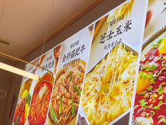 -梨花牛肉汤饭(仁恒伊势丹店)