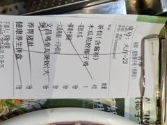 -探窝·竹笙椰子鸡(杨箕店)
