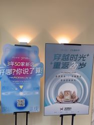 -咪咪专业脱毛连锁机构