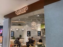 门面-CARINO BAKERY&CAFE(南方商城店)