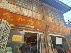 -三坊七巷历史文化街区