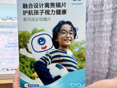 -青聪儿童眼镜(五官科医院宝庆路店)