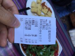 iphone_upload_pic-88号小吃店·经典云南菜·地道纳西美食