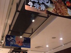 -新旺茶餐厅(嘉里城店)