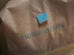 -好利来(新华百货店)