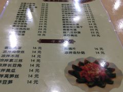 -杨裕兴(岳麓山店)