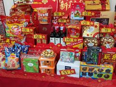 -全家便利店(槐树巷店)