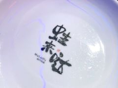-蛙来哒(华隆步步高店)