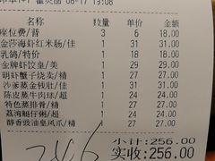 账单-点都德(千灯湖环宇城店)