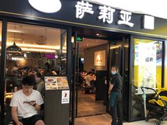 -萨莉亚意式餐厅(龙阳广场店)