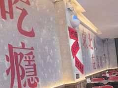 -王祖名抻面(罗湖分店)