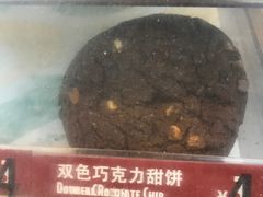 双色巧克力曲奇-赛百味SUBWAY(万柳华联店)