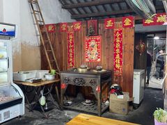 -陈氏老字号十三小炸炸店