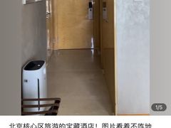-北京朝阳悠唐皇冠假日酒店