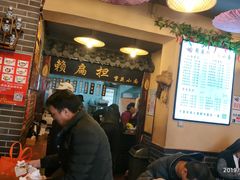 等位区-赖扁担重庆小面(友谊路店)