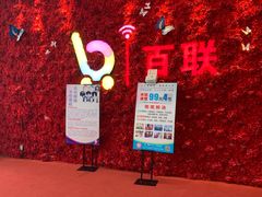 -沈阳百联购物中心(青年大街店)