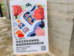 -春风习习