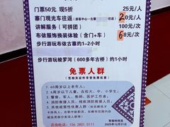 -高荡千年布依古寨旅游景区