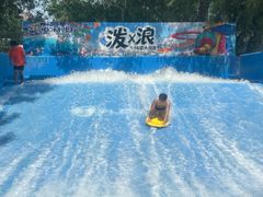 -欢乐水魔方水世界