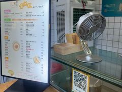 -易老大蛋烘糕(奎星楼总店)