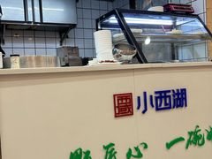 -小西湖牛肉面(小北店)
