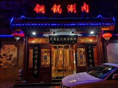 门面-芝麻花餐厅(祁家豁子店)