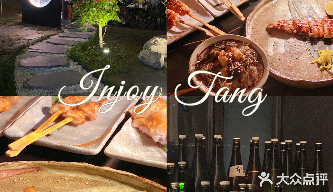 西安美食🍽隐藏在城墙脚下的精致料理～
