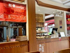 -海丝金凤(金鱼店)