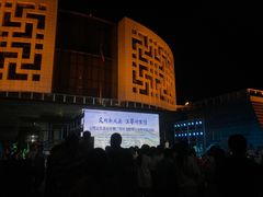 -咸宁市博物馆
